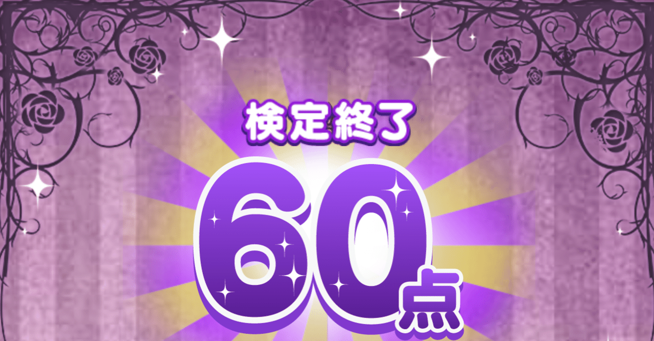 マジで難問で笑う 超難問ディズニーヴィランズ検定 の答え合わせ一覧 ネジムラ アニメ映画ライター Note マジで難問で笑う 超難問ディズニーヴィランズ検定 の答え合わせ一覧 ネジムラ アニメ映画ライター Note