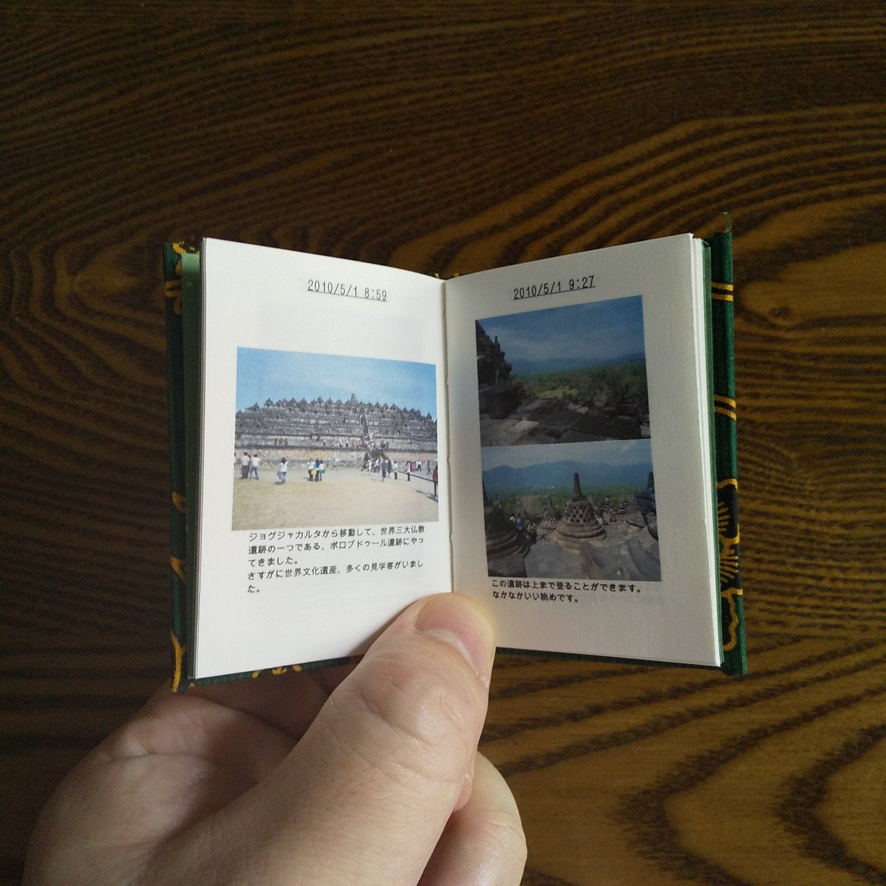 どのようにして海外旅豆本を作っているのか（4）豆本原稿の作成と印刷