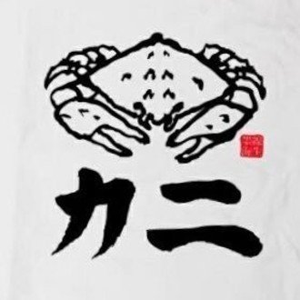 アイドルが大好きな私と肯定するルッキズムの想いと考えの矛盾とダブルスタンダート カニソニー Note