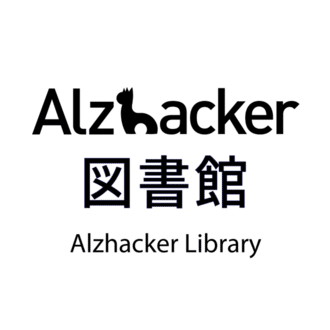 Alzhacker