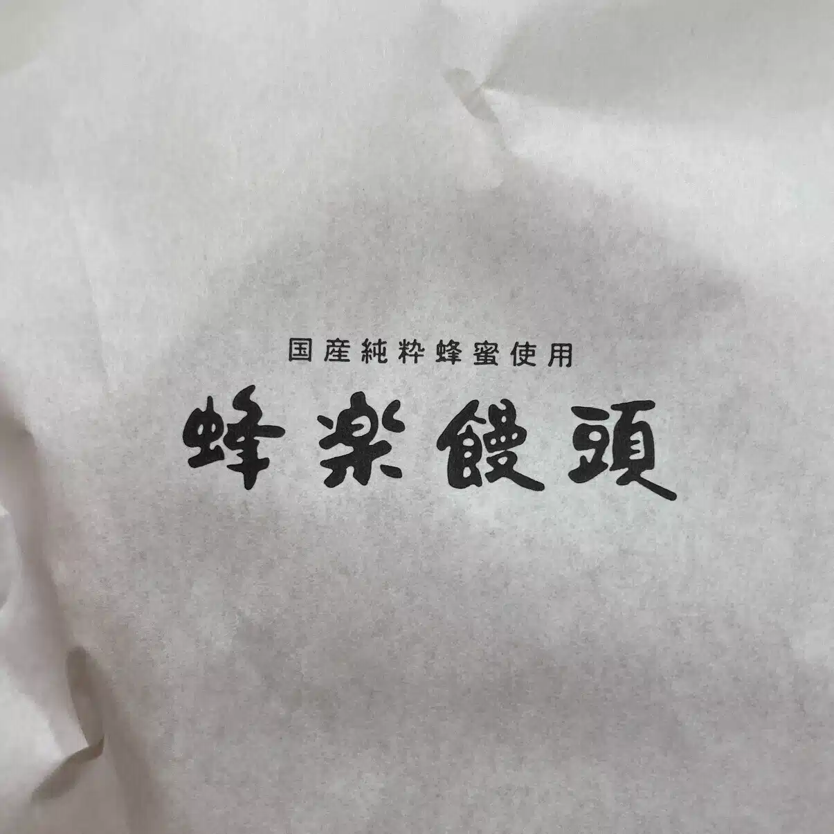 みぽりん