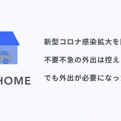 Yahoo!カーナビ「推しドラ」竹達彩奈さん 公開記念キャンペーン｜Yahoo