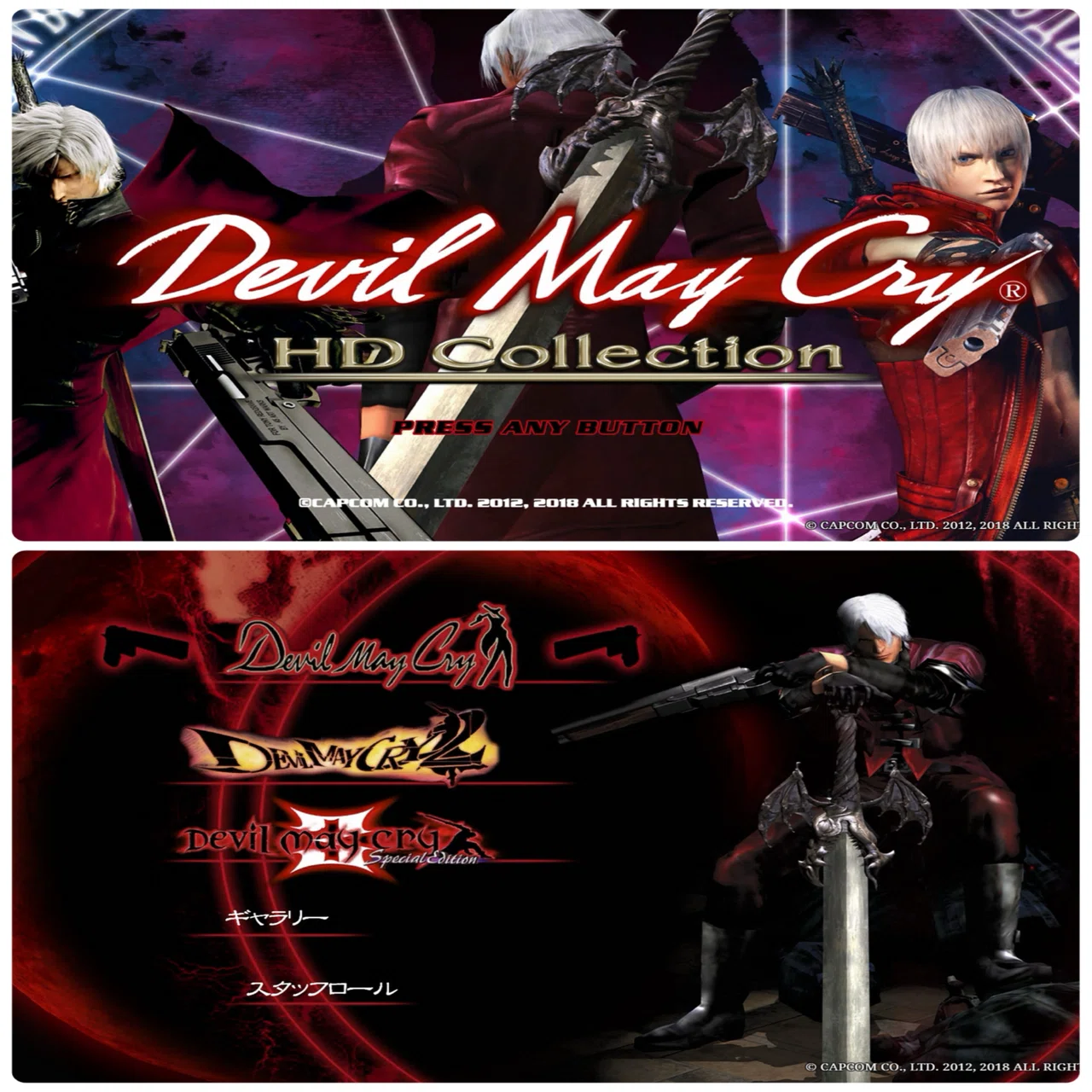 Devil May Cry ダンテモデル 腕時計 レッド ブラック 箱 説明書付 