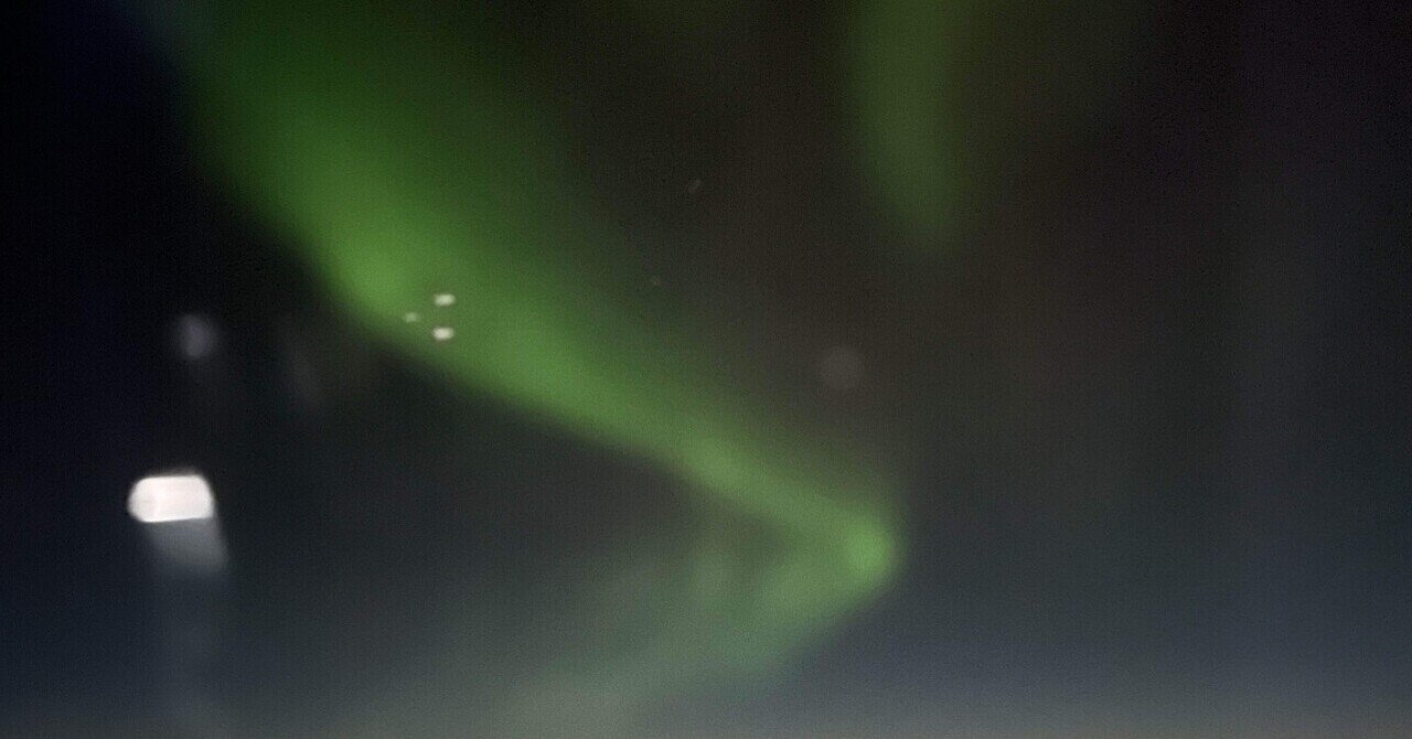 お客様、今、オーロラが見えてますよ」｜REN