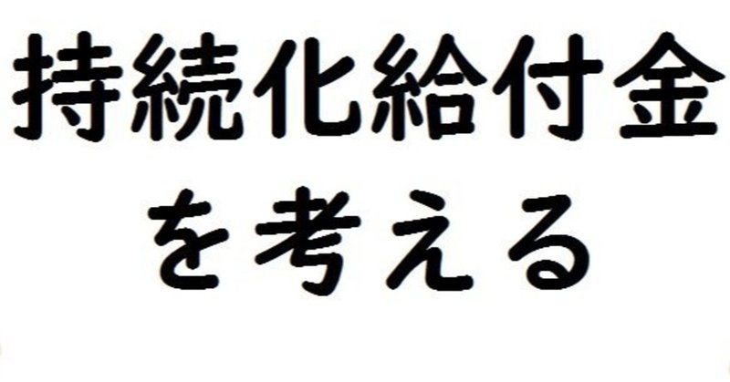 渡辺勇教 公認会計士 税理士 fp note
