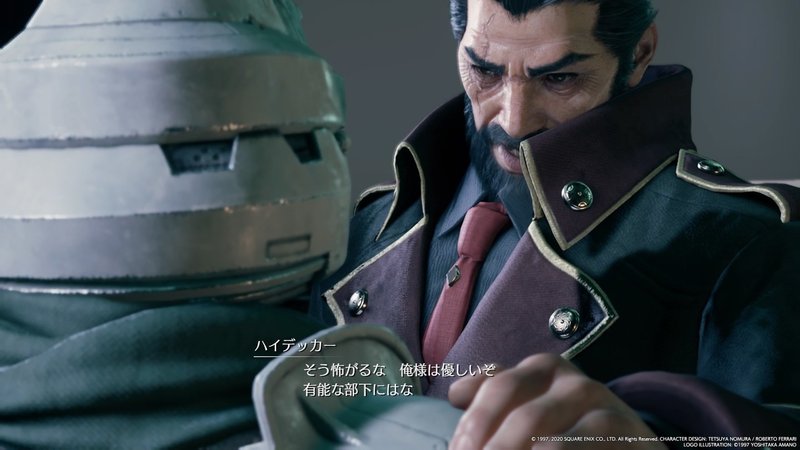 完全ネタバレ Ff7リメイク感想とちょっと考察 Yusuke3rd Note 完全ネタバレ Ff7リメイク感想とちょっと考察 Yusuke3rd Note