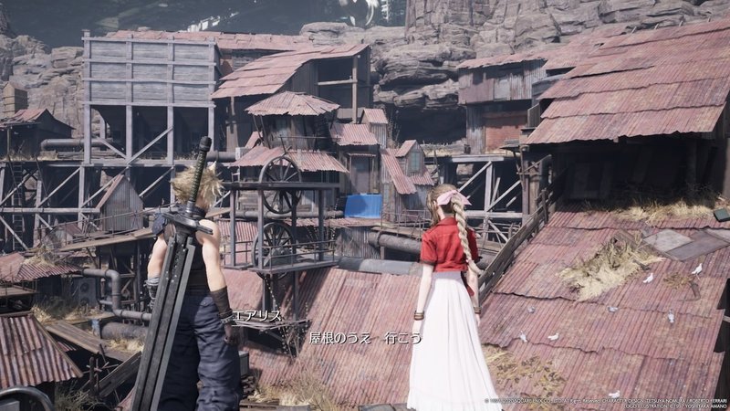 完全ネタバレ Ff7リメイク感想とちょっと考察 Yusuke3rd Note