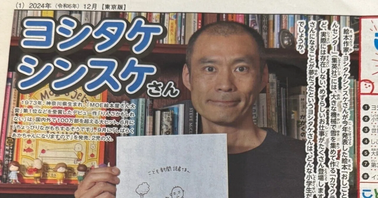 I might like Shinsuke Yoshitake｜キャリコンつづか｜過去配信ミニ 