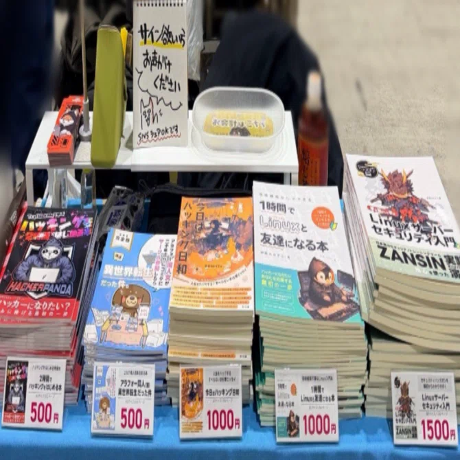 C107冬コミサークル参加記｜野溝のみぞう