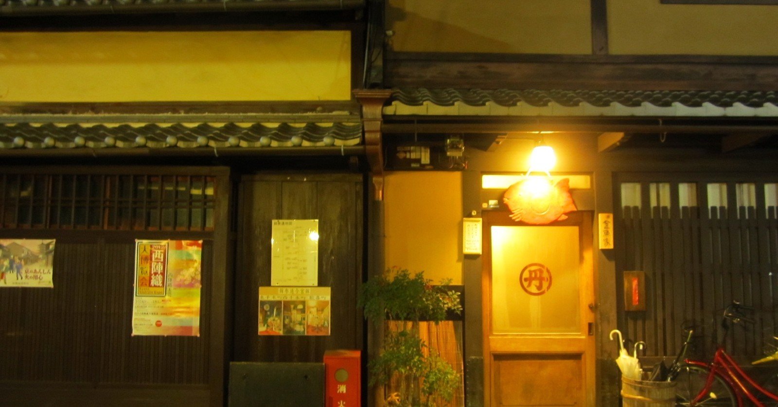 ゲストハウス訪問記 金魚家 かぼちゃかべ Note ゲストハウス訪問記 金魚家 かぼちゃかべ Note