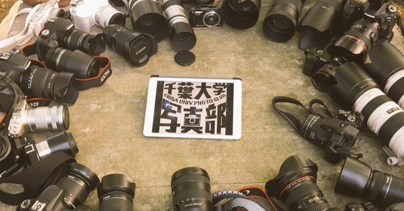 春から大学生になる方へ サークルに入る3つのメリット リアルな話 シュレディンガーのhmd Note