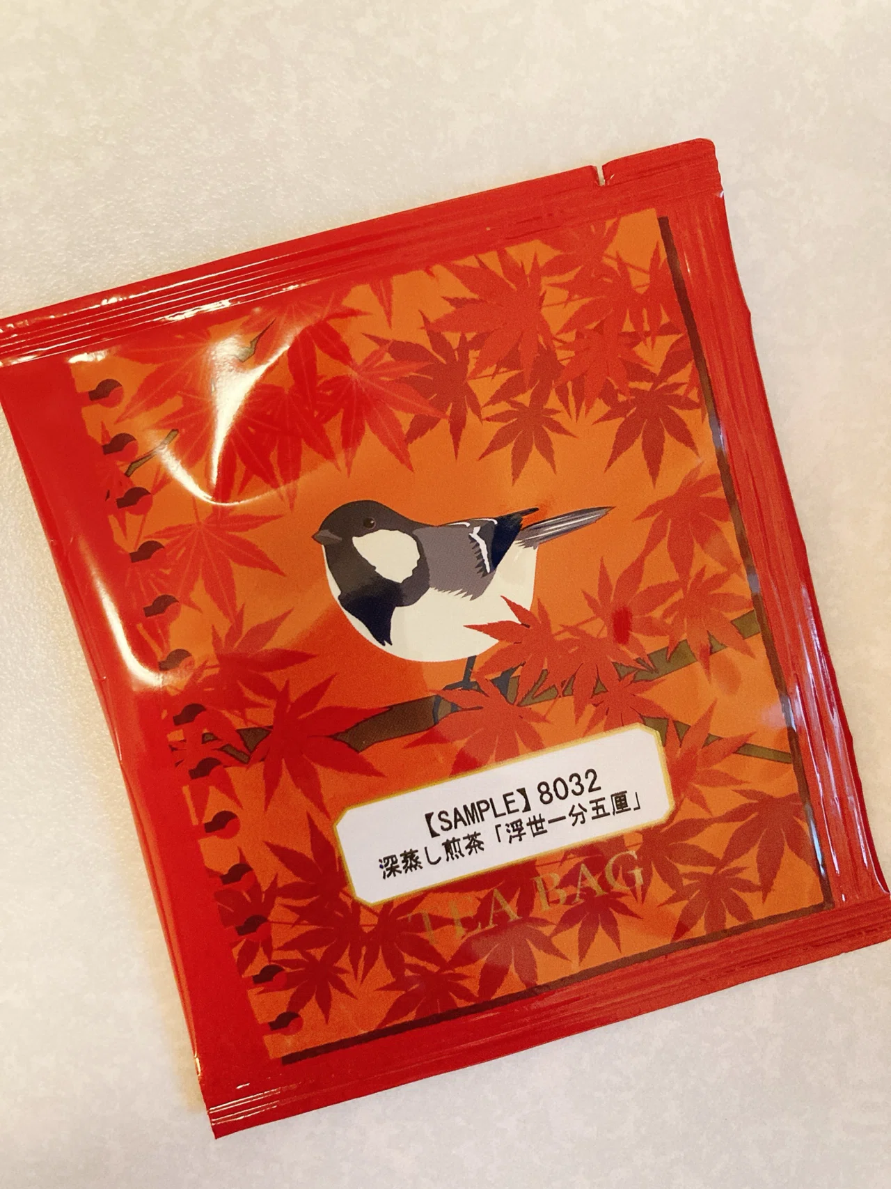 Starting 2026 with tea and reading | Along with New Year's