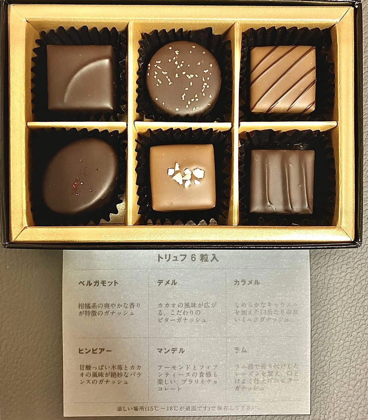 バレンタインで食べたチョコたち 2020〜2025｜ゆうを