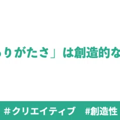 気ままな鑑賞エクササイズ＃31 雪舟『秋冬山水図』（冬景図）｜鑑賞