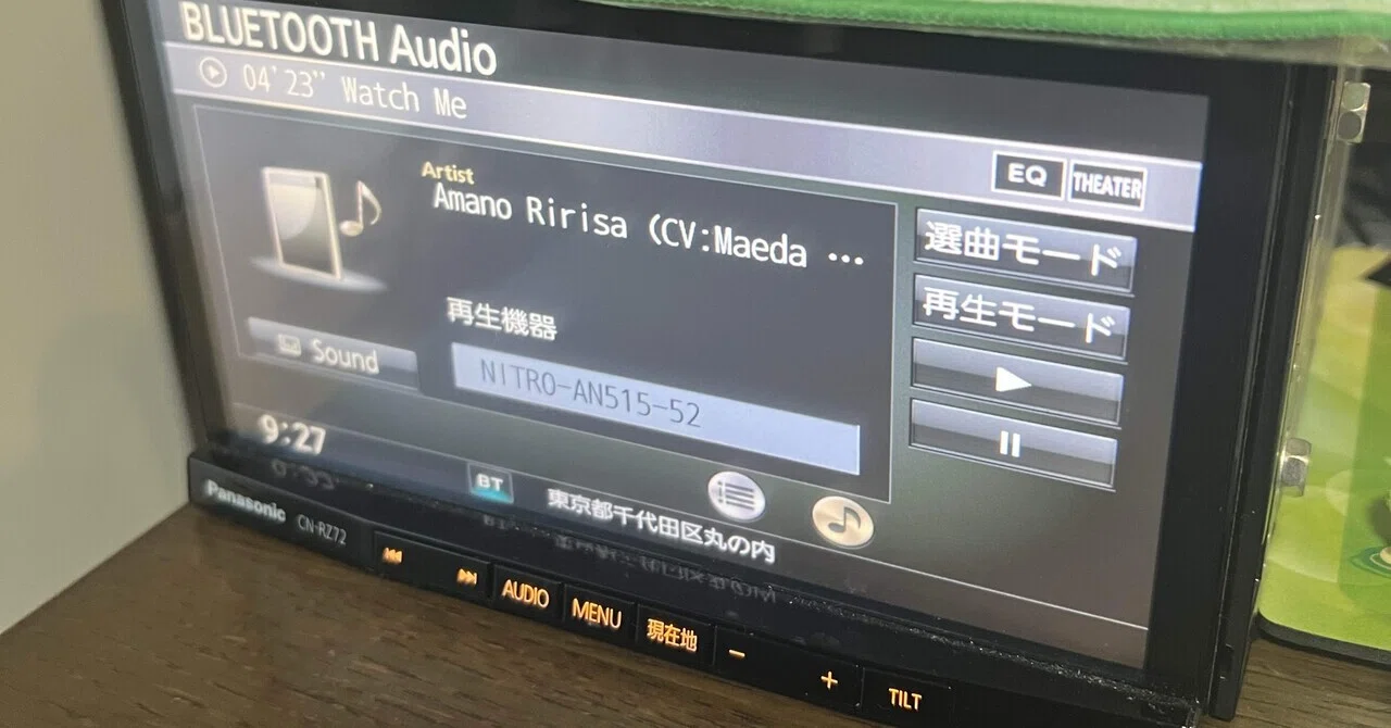 スズキ ワゴンR MH44s 純正Panasonic CN-RZ72 カーナビの紹介|ちず スズキ ワゴンR MH44s 純正Panasonic CN-RZ72 カーナビの紹介|ちず
