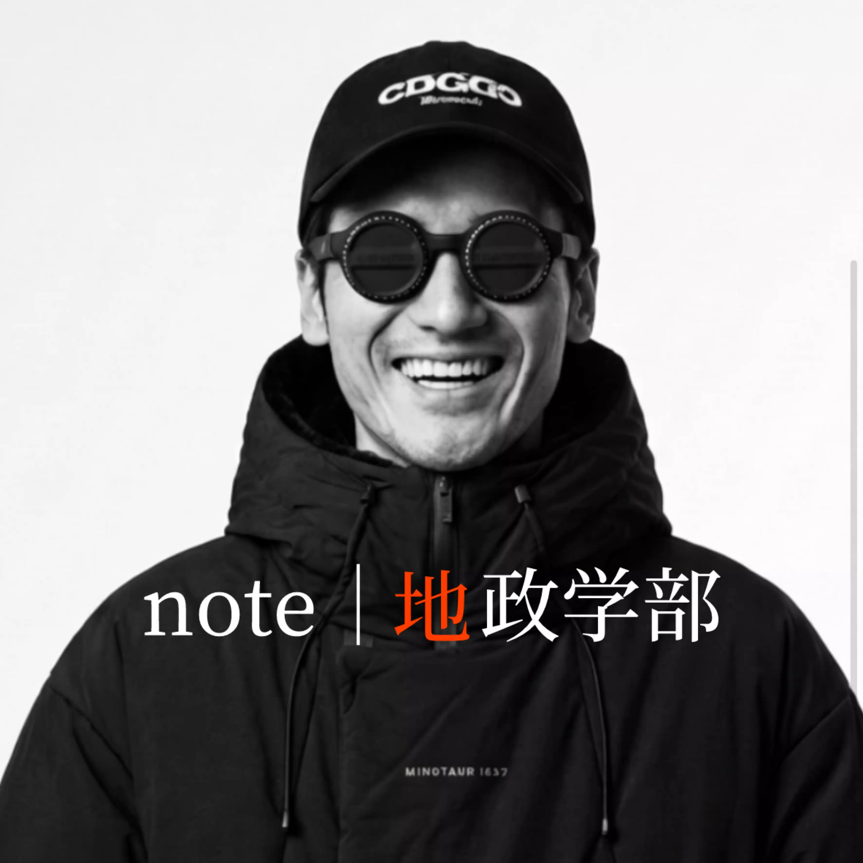 note地政学部｜地政学的に見る人
