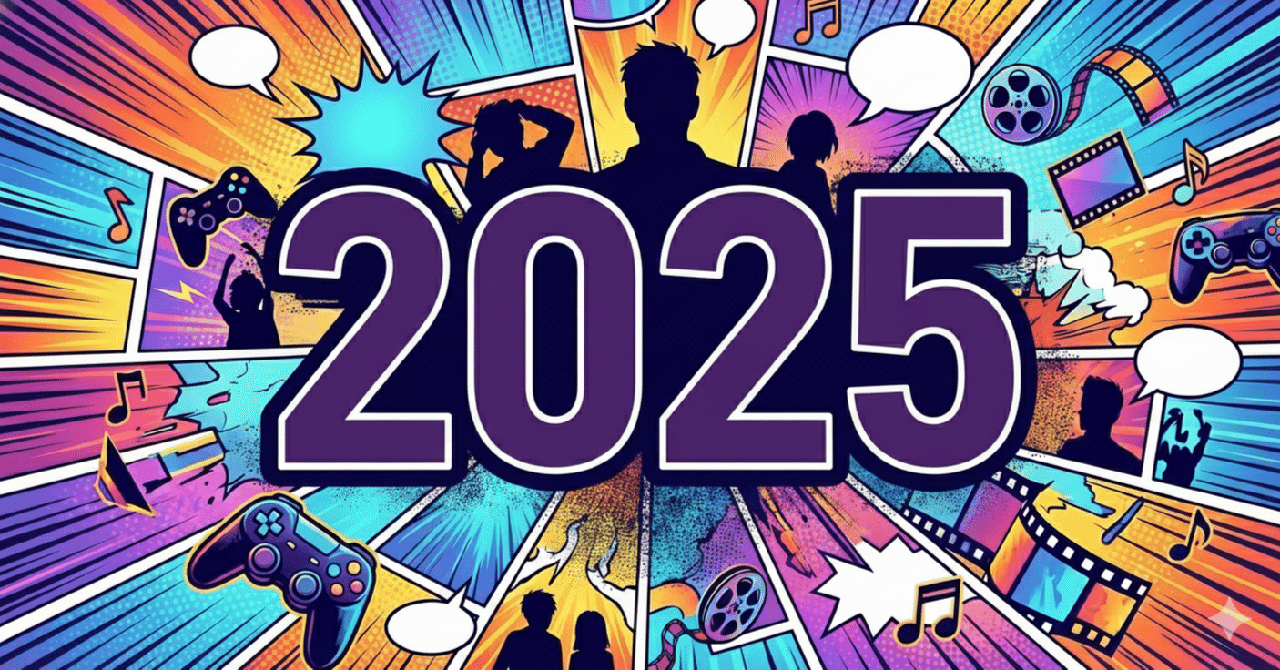 2025年に触れてきたあれこれ｜はしきゅん