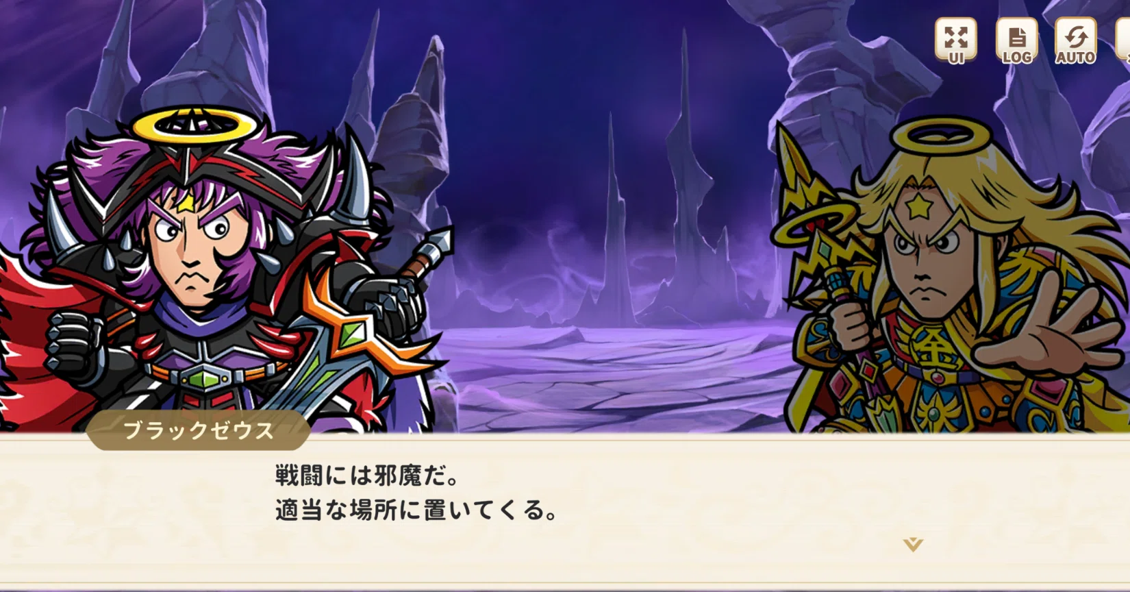 ワンコレ】義憤衝天 スーパーゼウスについて☆いろいろ｜ビックリ館 
