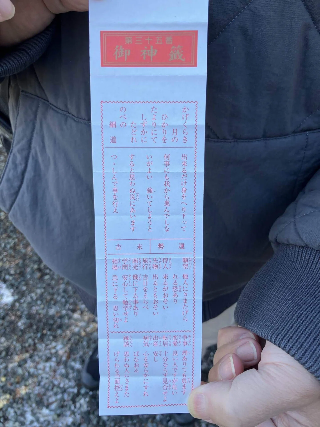 当時のメディア報道・掲載写真
