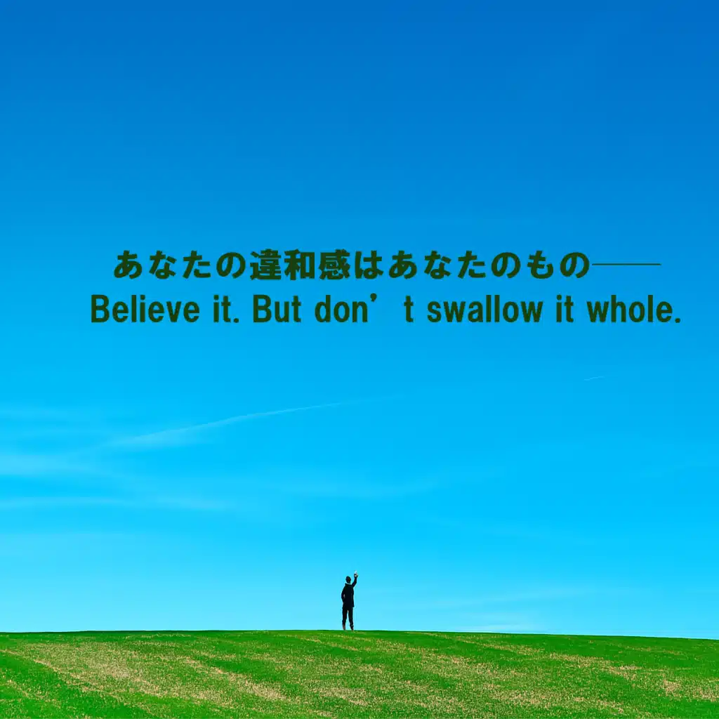フカン デ・みると (Fdmiruto)