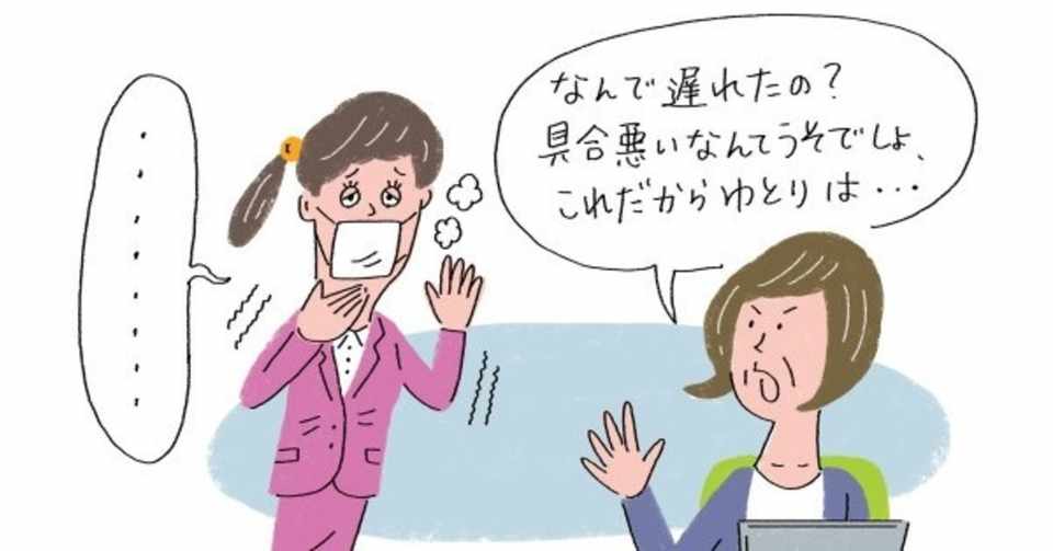 31歳 ゆとり世代と呼ばれて コメディアンめしだ Note