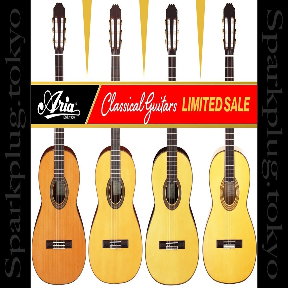 Aria（アリア）のスペイン製クラシックギター＆フラメンコギターを