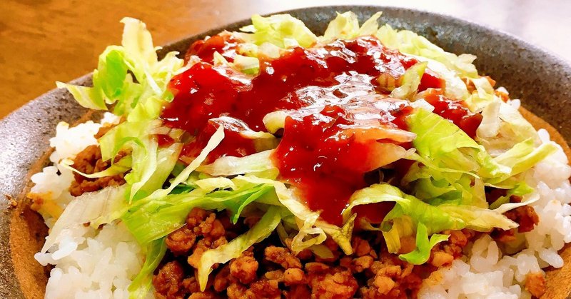 低脂質で高タンパク質な本格的タコライス Hiroki Fitness Note