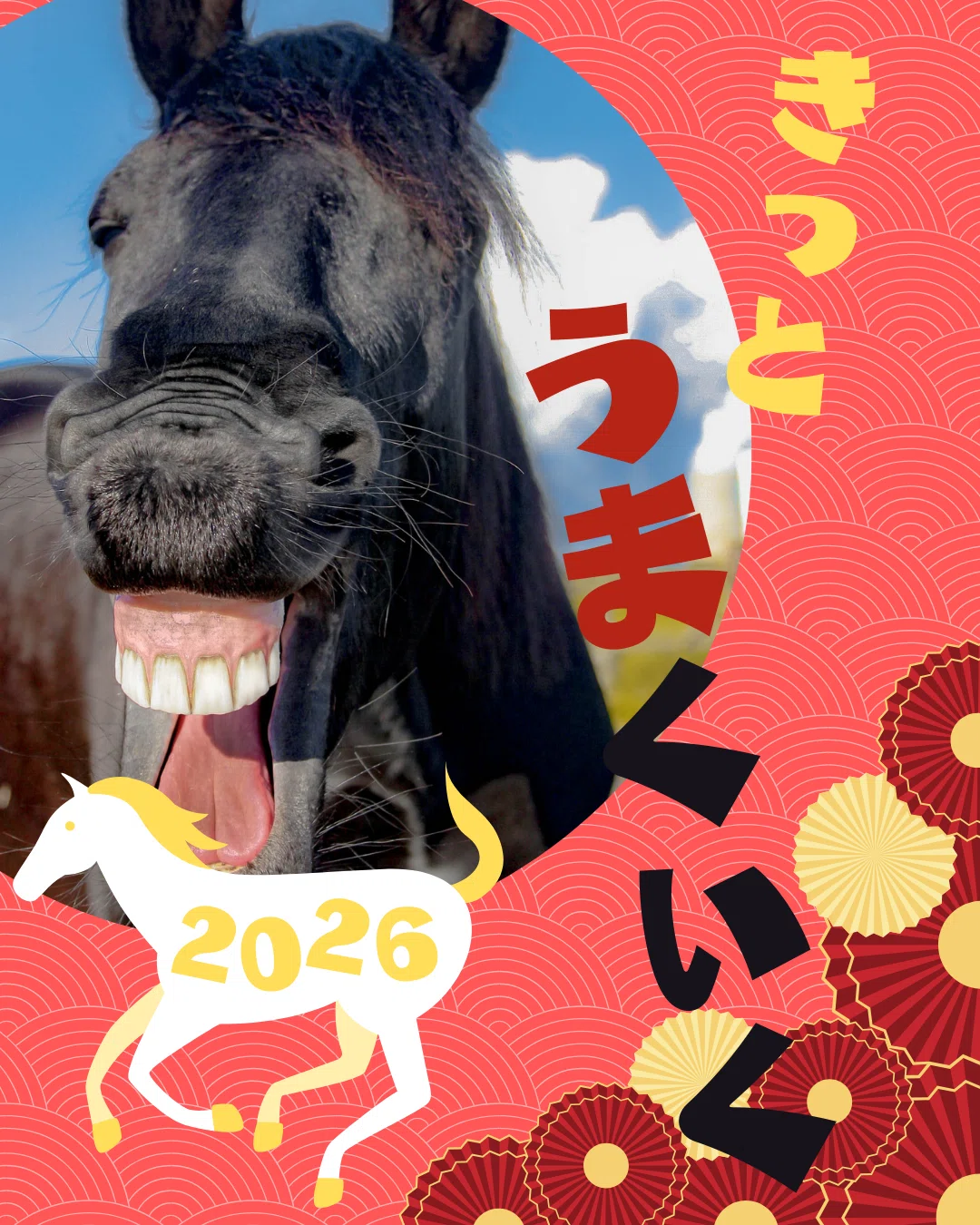 ことばの実験室⑩ #キャッチコピー #コピーライター #お正月 #午年｜笹山
