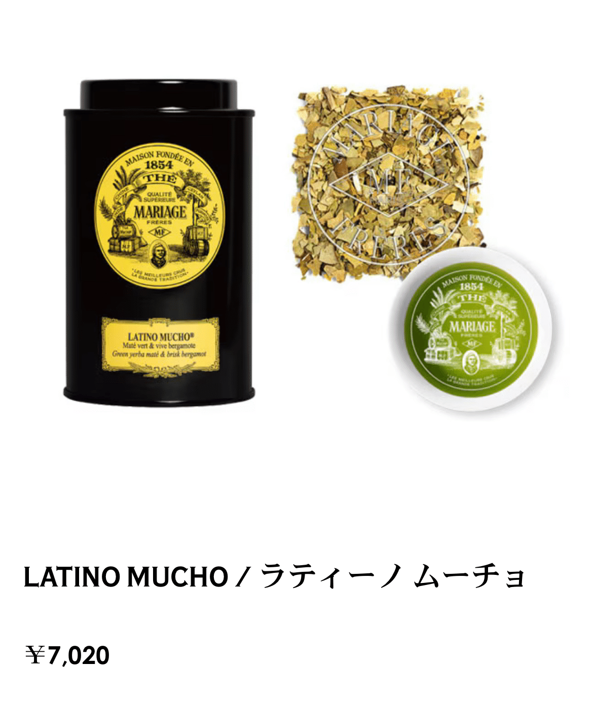 2026年紅茶福袋】マリアージュフレール｜tabicha