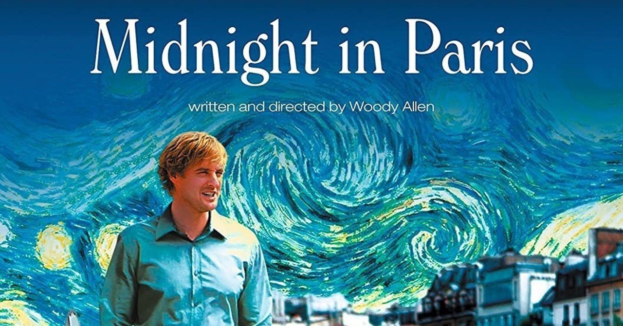 Midnight In Paris 考察 ごけいご Note