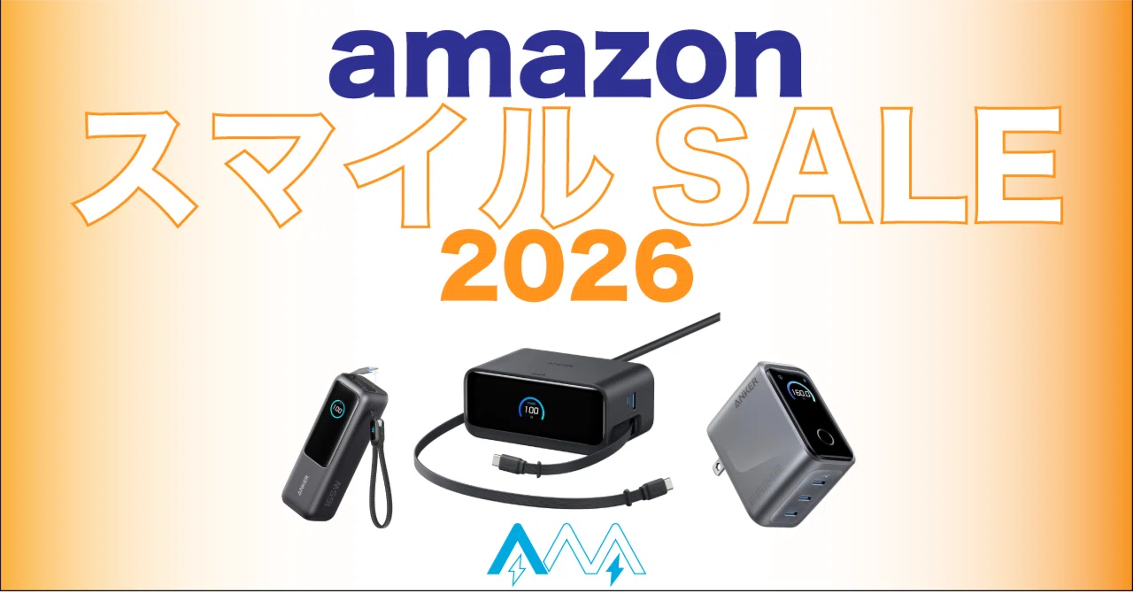 2026年初売り】今年も新春スマイルセールがやってきた！｜T_A_K_A___U