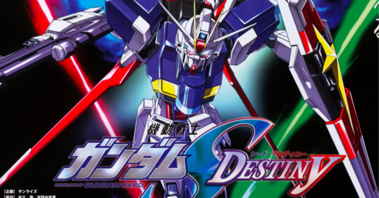 09︰機動戦士ガンダムSEED DESTINY EDITED（総集編）｜うどん