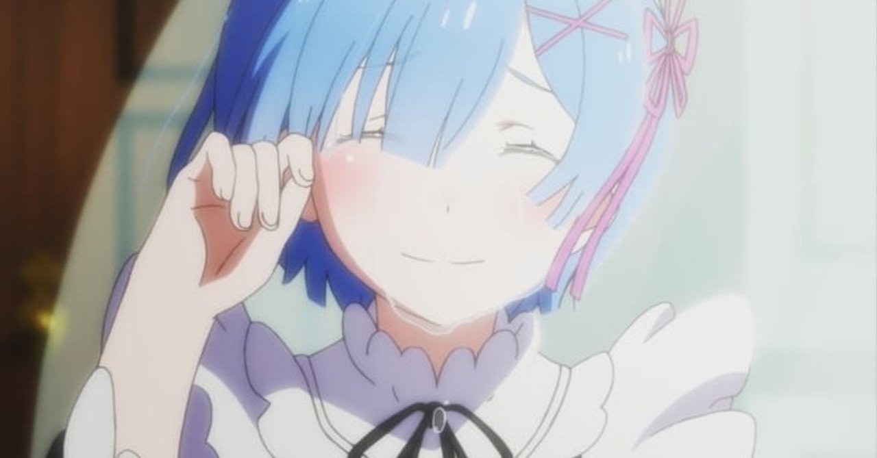 て の 誰 っ こと レム