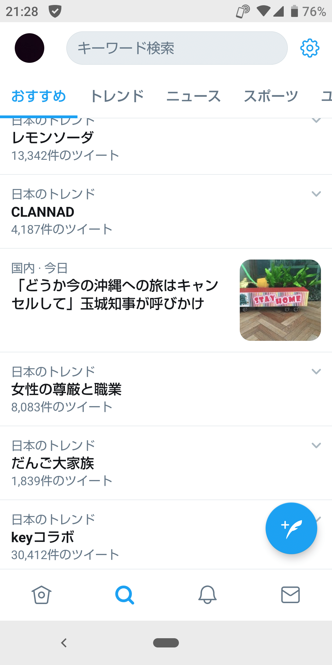 画像 だんご大家族 壁紙 人気の壁紙画像 画像 だんご大家族 壁紙 人気の壁紙画像