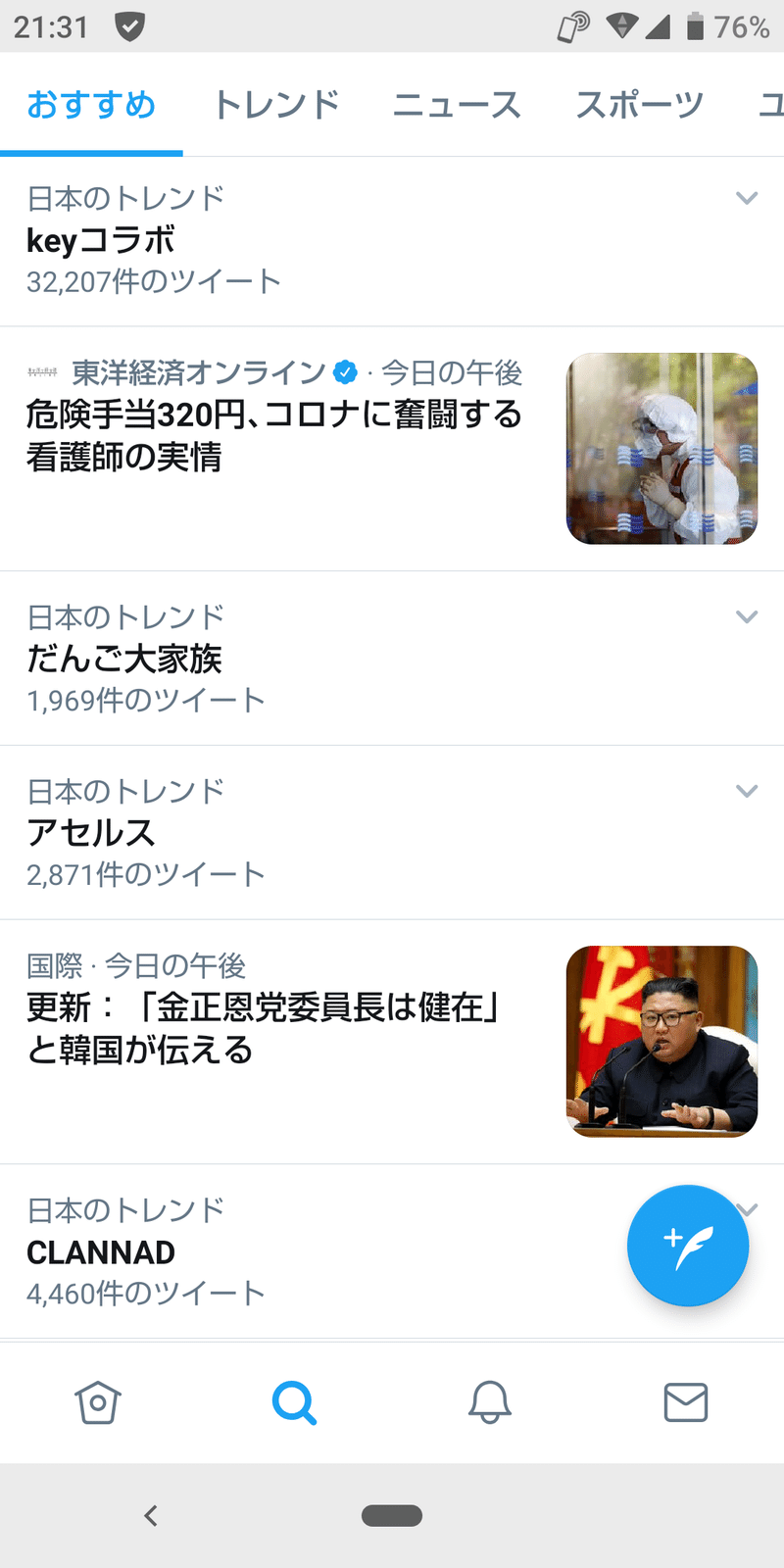 だんご大家族 歌詞 だんご大家族 歌詞
