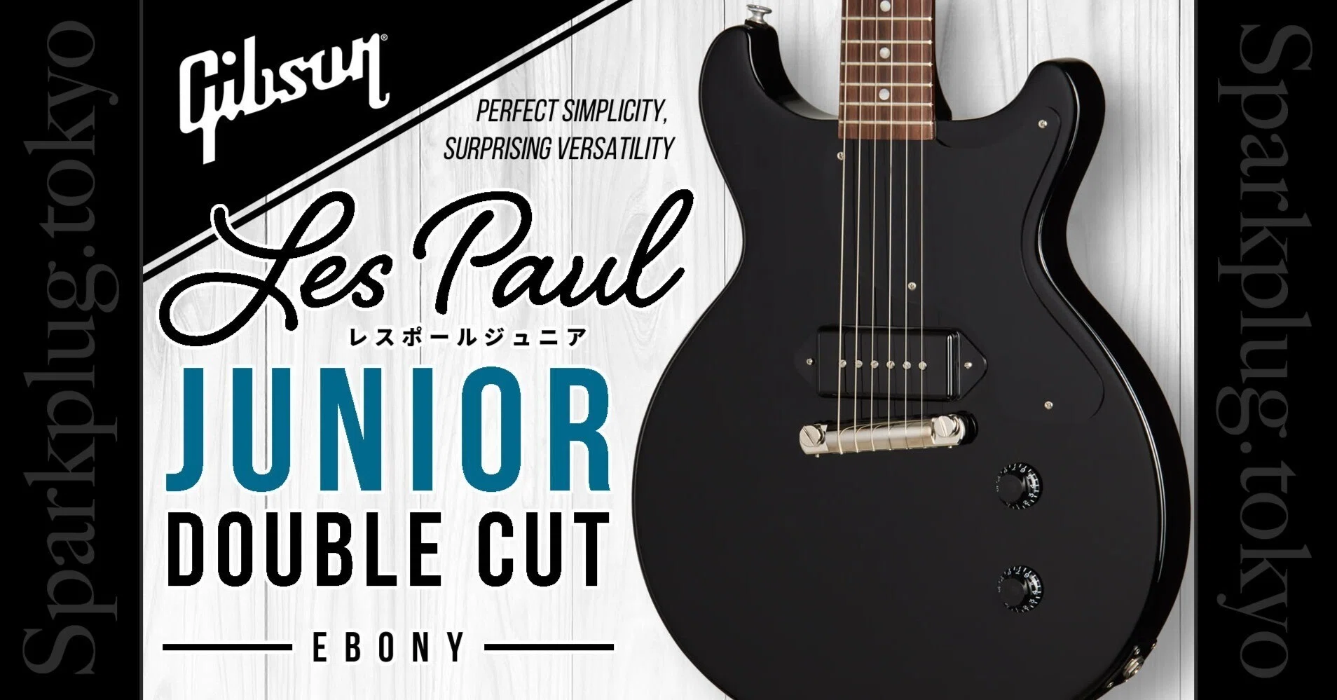 ギブソン　レスポール　jr ダブルカッタウェイ　エレキギター Gibson Les Paul Junior Double Cutaway Vintage Cherry ギブソン レス