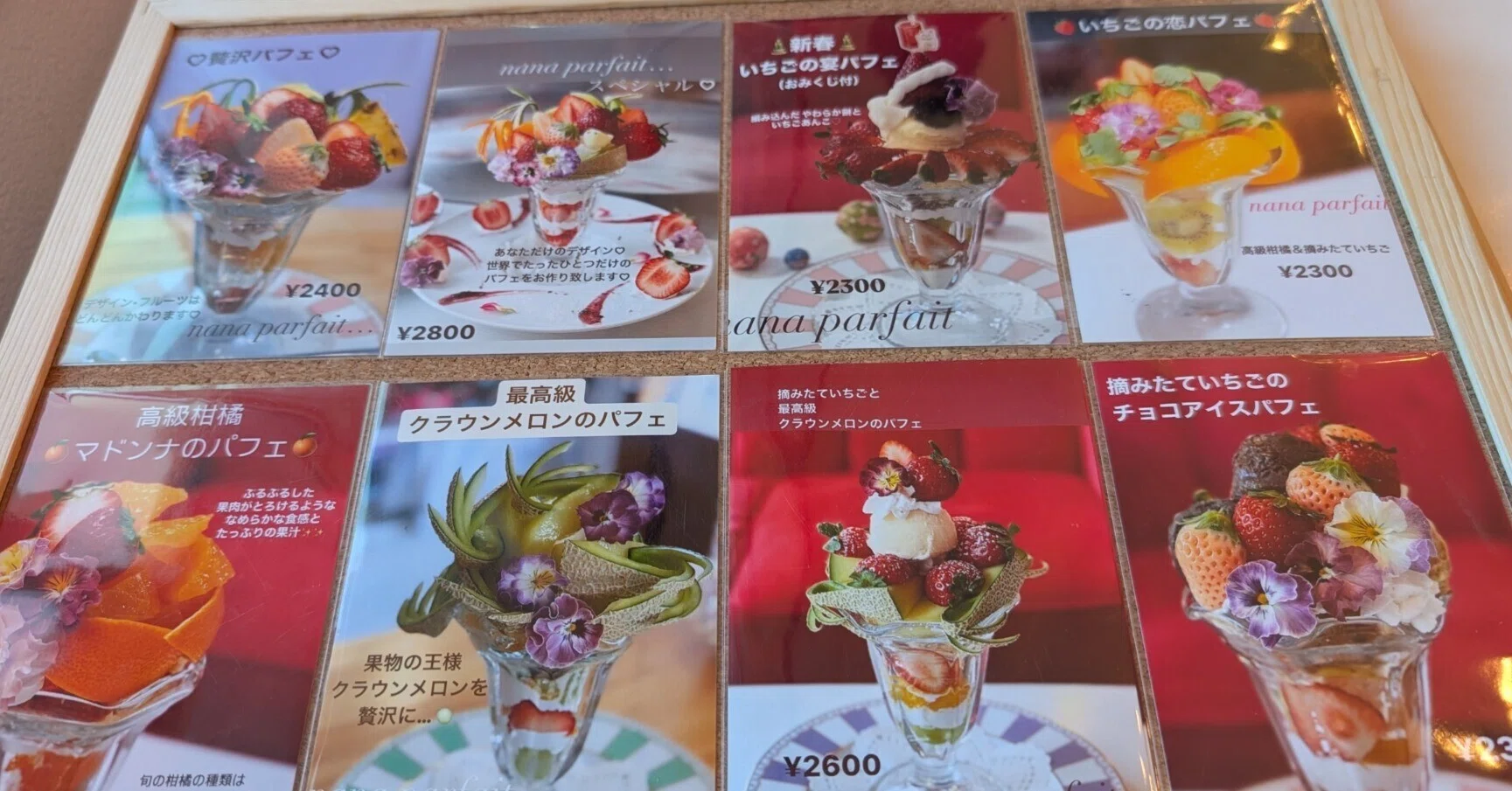 城ヶ島の最果てで見つけた、宝石のようなパフェ専門店「nana parfait 