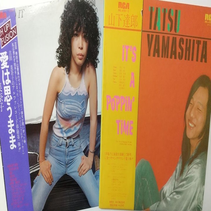 作曲：山下達郎 歌：吉田美奈子 1976年 超レアCM曲 「moving on」 神戸