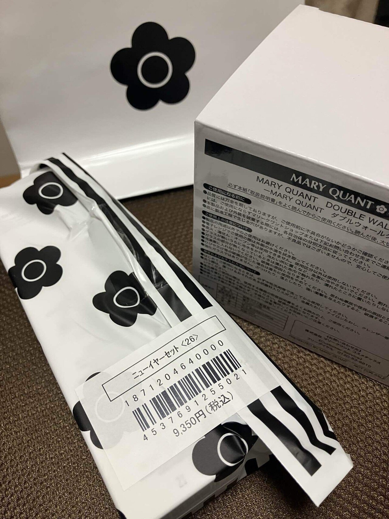 お買い物】福袋2026｜もーりす