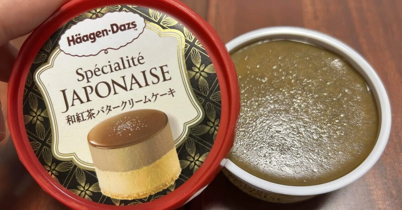 Specialite JAPONAISE 和紅茶バタークリームケーキ｜(ry