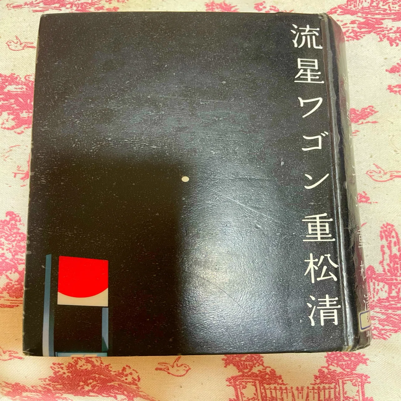 ?『流星ワゴン』を読みました。】｜ふわり