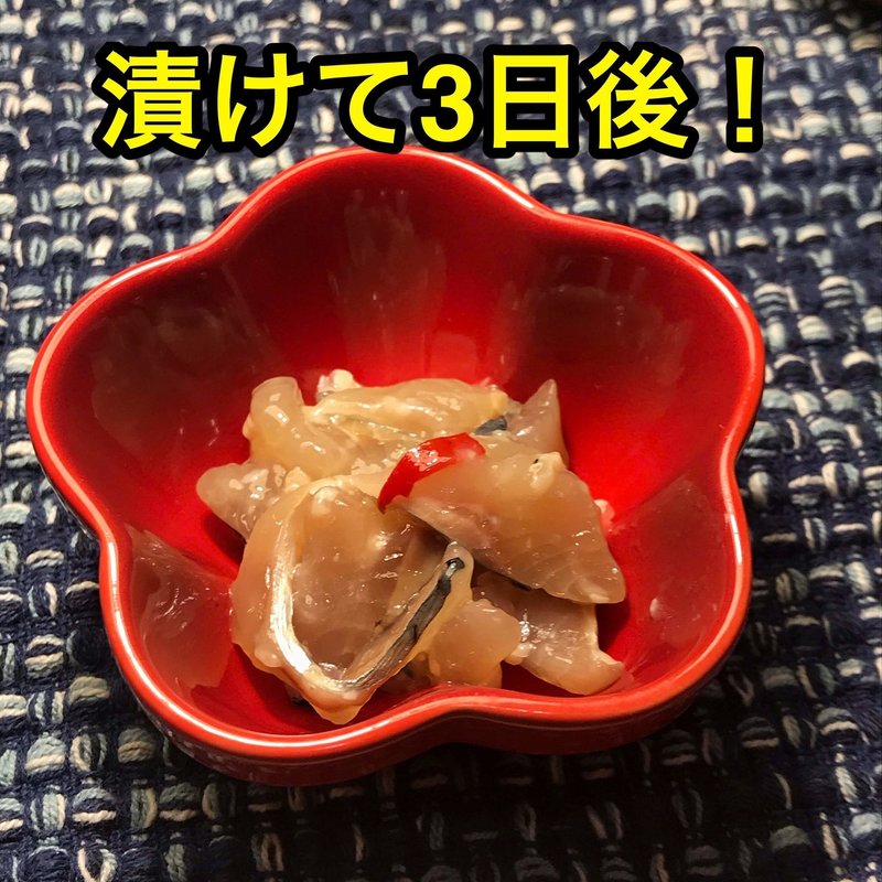 さらば 痩せた春ニシン かにへー 魚食と言葉 Note