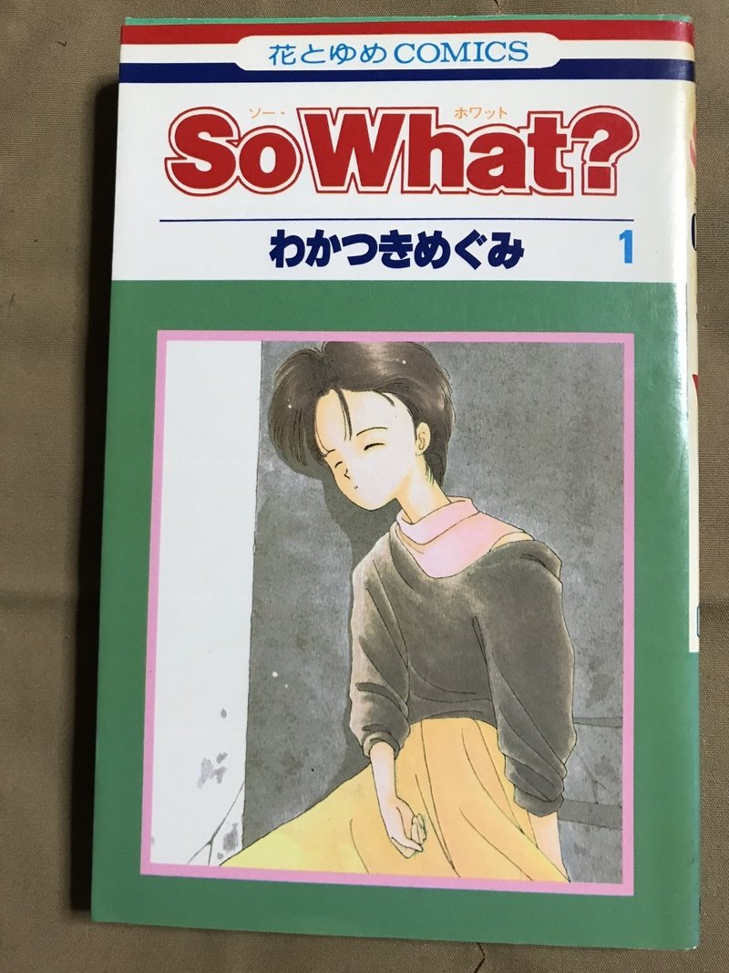 Book Cover Challenge Foolcoffee コーヒー好きのwebライター Note Book Cover Challenge Foolcoffee コーヒー好きのwebライター Note