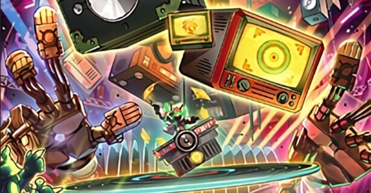 遊戯王】MD専クソデッカーによる【キラーチューン】考察―デッキが