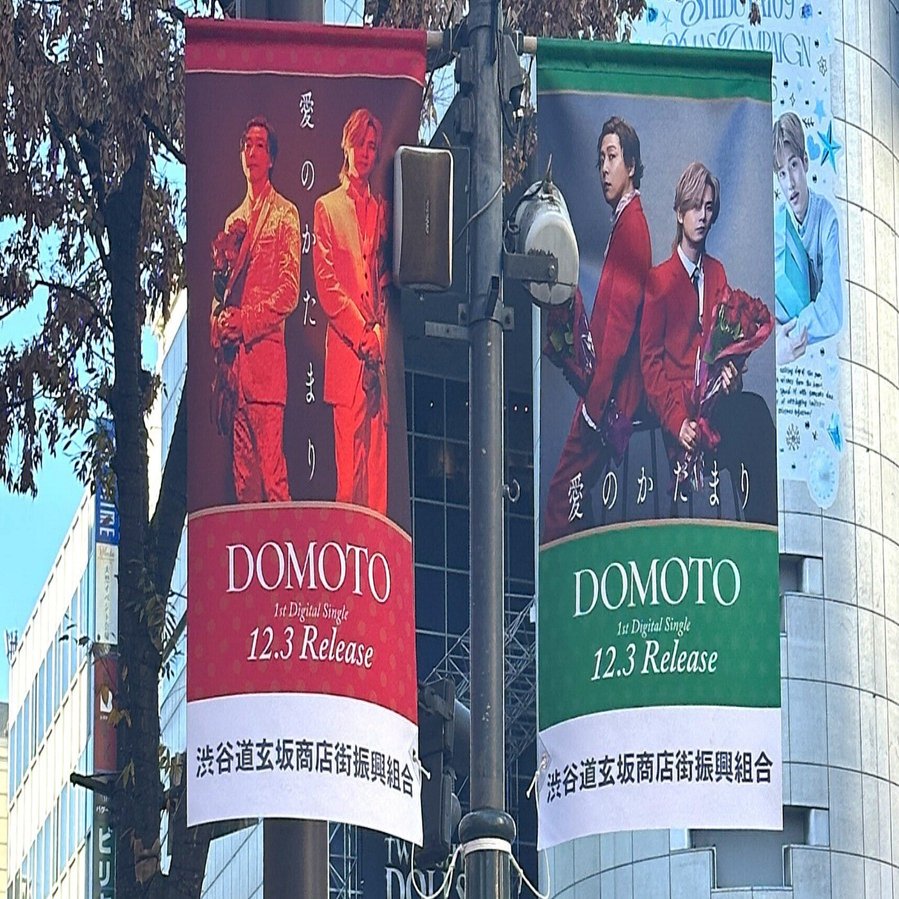 愛のかたまりについて書いておきたいこと｜わびさび