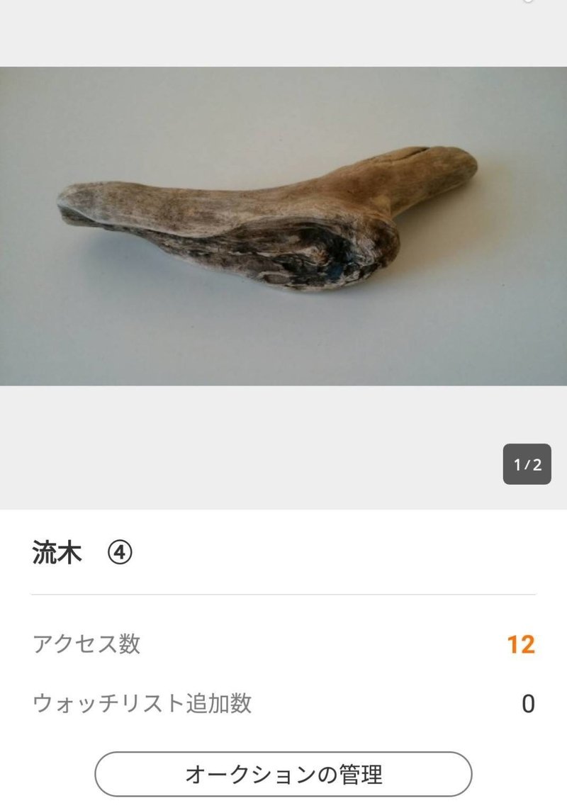 こんなものも売れるシリーズ 川潟努 Note こんなものも売れるシリーズ 川潟努 Note