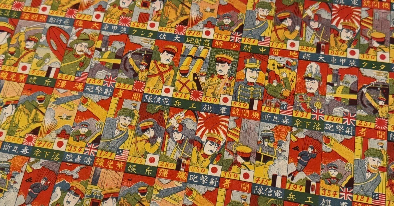 未裁断の「軍人合わせ」を入手ー落ちが無いので時代特定などに役立ち