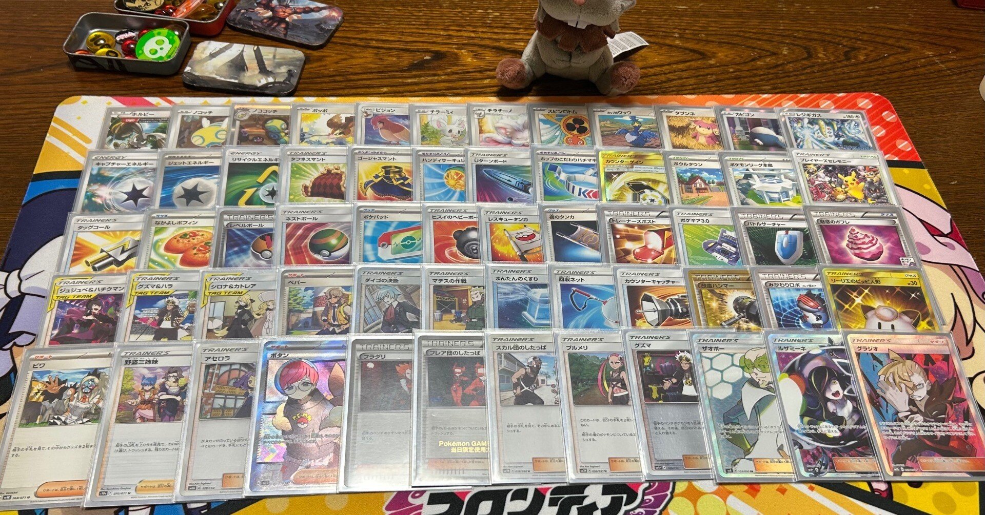 ポケカ/GLC】 無色タイプ型LO解説｜G