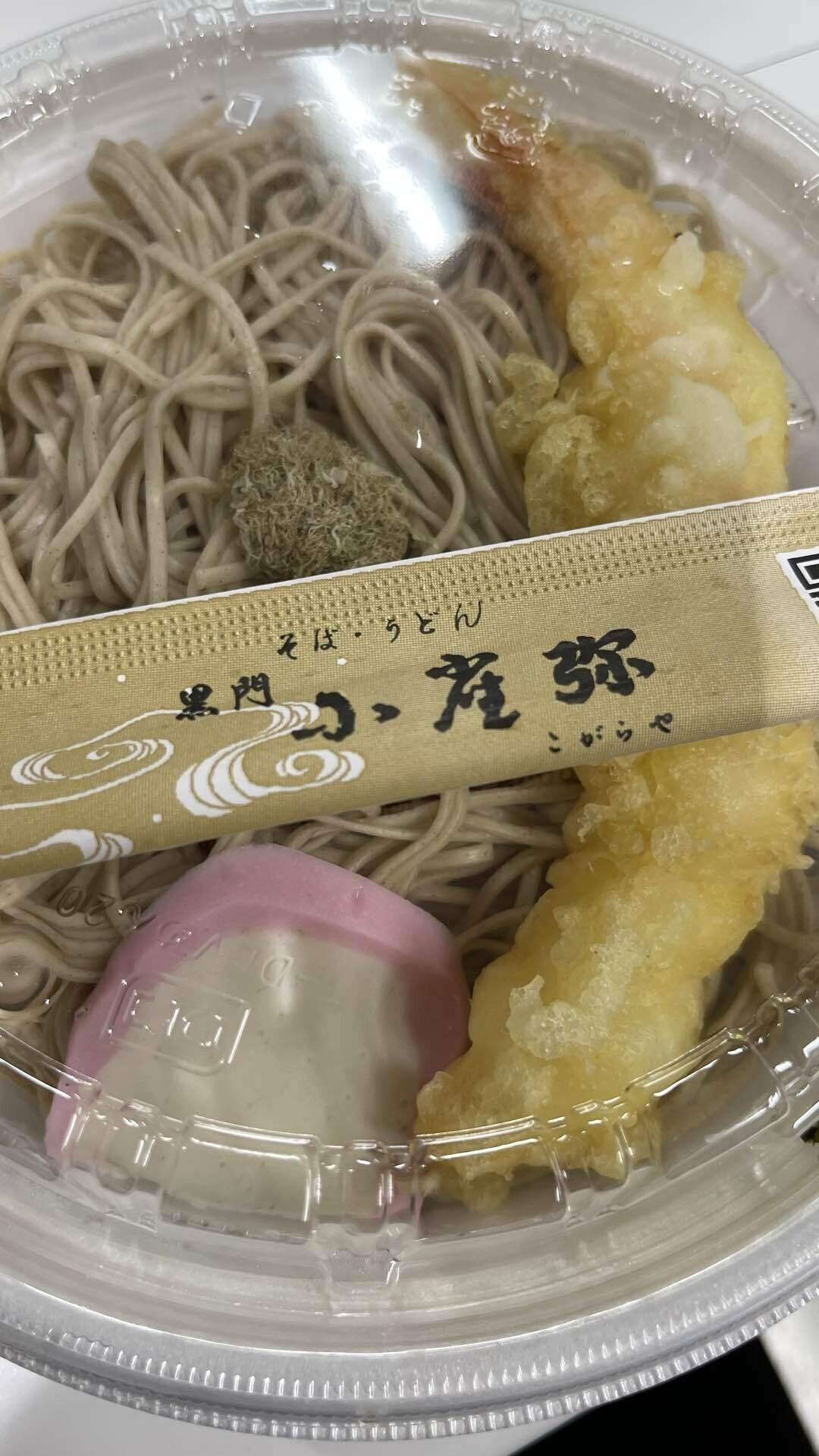2026】あけましておめでとうございます｜MAKI