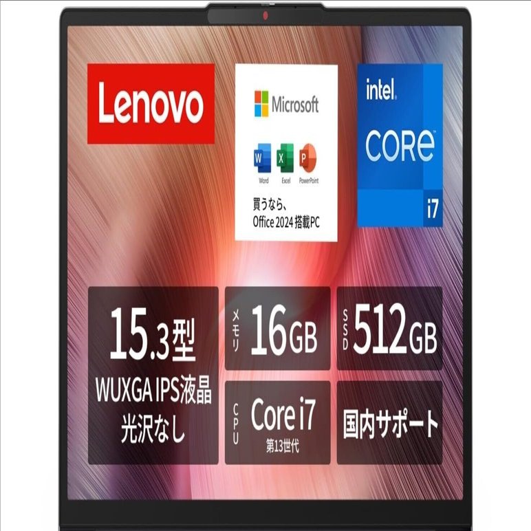 【快適動作】Lenovo i7 SSD512GB Office 第13世代Core i7×16GB】Lenovo IdeaPad Slim 3完全レビュー｜15.3